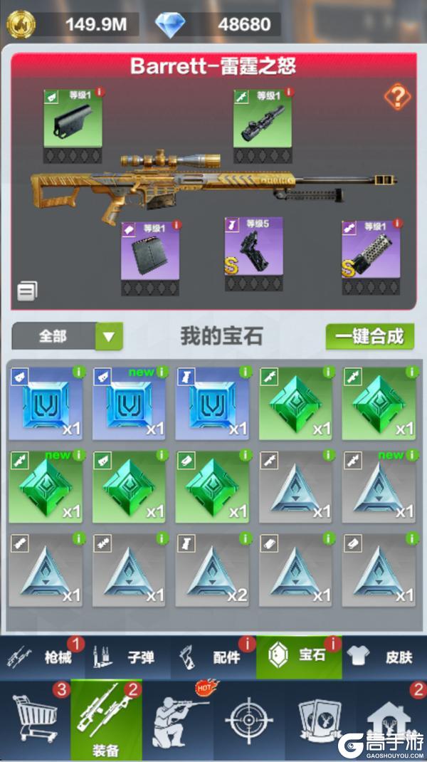 【狩猎小报】更新前瞻-组队玩法+宝石系统即将上线！