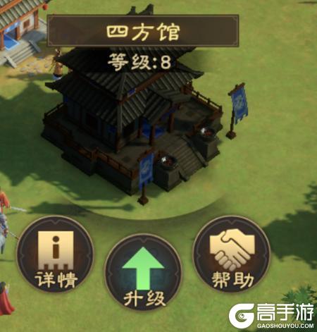 偃武