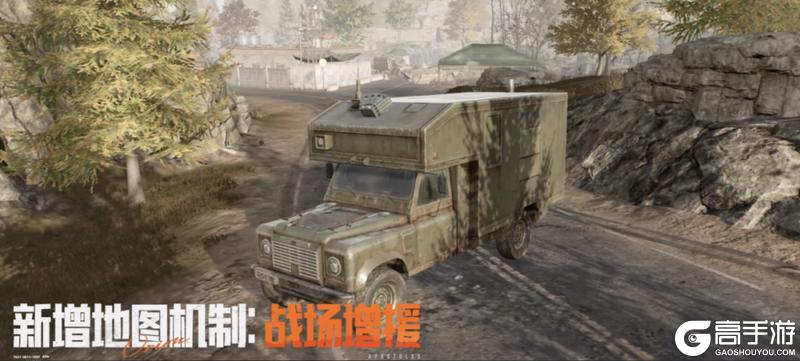 S14赛季前线要塞地图更新详解