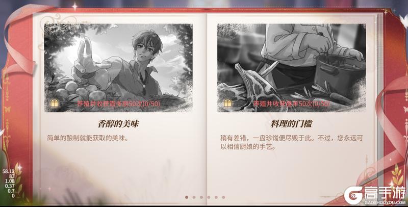 版本爆料丨（内含福利）庄园二周年——时光如酒，岁月生香