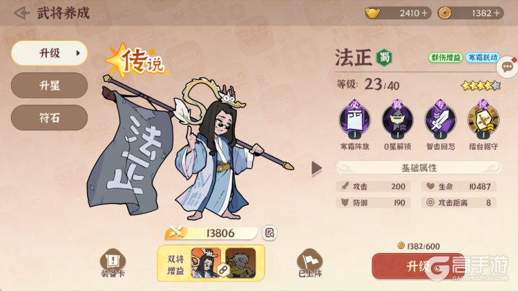 先生请出山