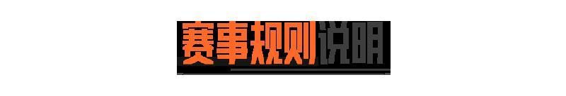 暗区全明星大乱斗！夏日大金杯明日开战