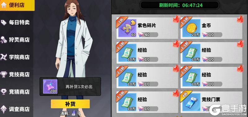 战灵