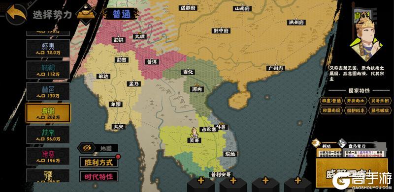 大唐二期势力详解（下）东南亚——“战象披甲，谁主南疆”