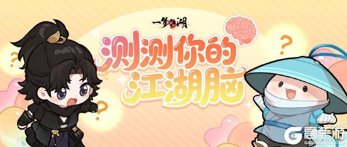 《一梦江湖》平行服 | 八大福利、全新逸闻…