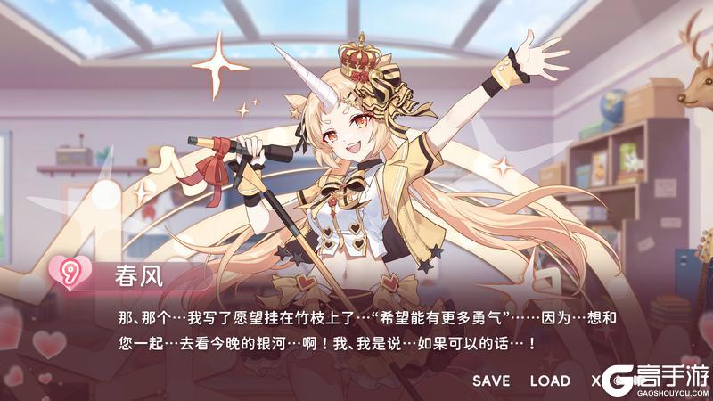 【8.28心动季】完蛋，我被光少女包围啦！（有奖活动）