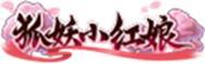 《王者荣耀》8月28日版本更新公告