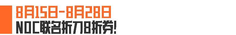 两款枪械涂装、2x3免费送?!还送10连抽!先锋,欢迎上暗!