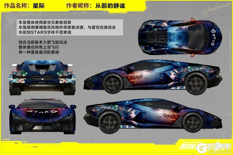传奇涂装「数位电涌」及多款时装开启返场，四辆赛车专属战甲来袭
