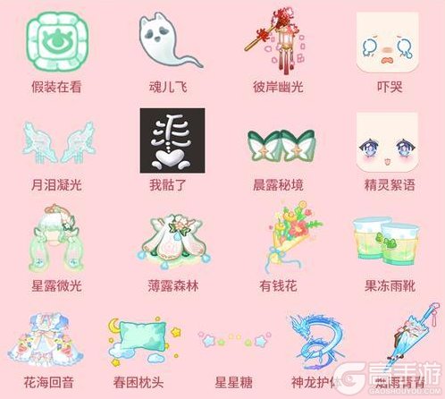 《迷你世界》拾光情缘版本更新单长图来啦！