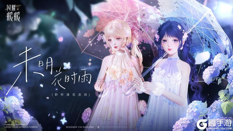 【流光更新】幻之海·流光，限时感应概率UP！|8月21日更新