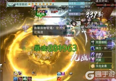 《一梦江湖》兄弟点进来get赛季新本通关秘诀