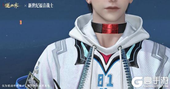 《逆水寒》8月7日更新公告