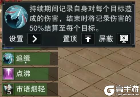 《一梦江湖》入学龙门就有丝滑小连招横着走江湖
