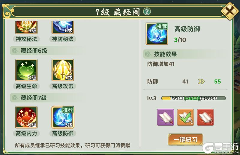 热血江湖归来