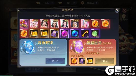 《逍遥九歌行（0.1折免费机甲关羽）删档测试》游戏攻略