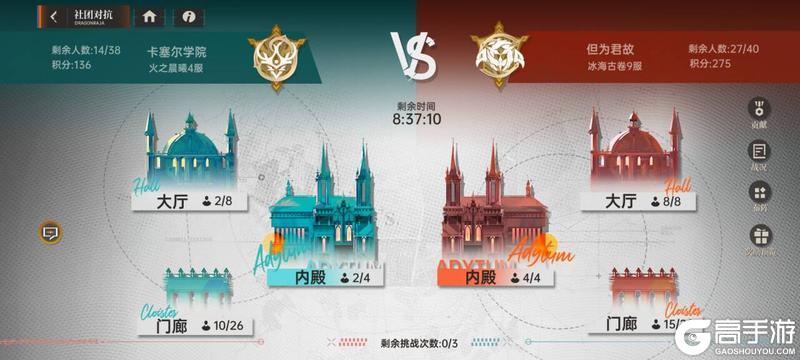 《龙族：卡塞尔之门》新手攻略 |《龙族卡塞尔之门》游戏内容基本介绍