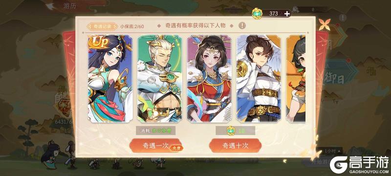 【精彩活动】《纵横旅人》周活动预告 8.15