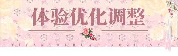 《一梦江湖》 国风十二城杭州站清凉上新！