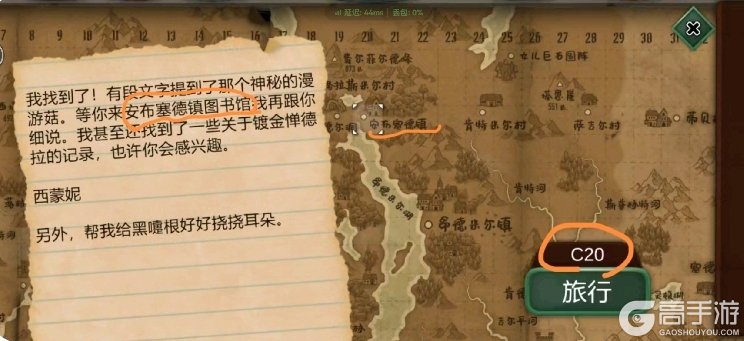 奇异园艺