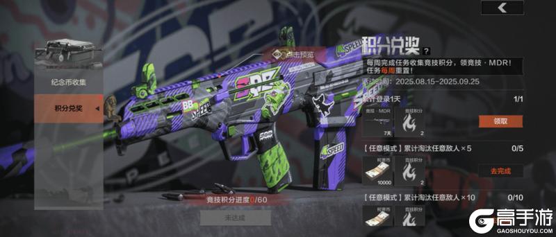 两款枪械涂装、2x3免费送?!还送10连抽!先锋,欢迎上暗!