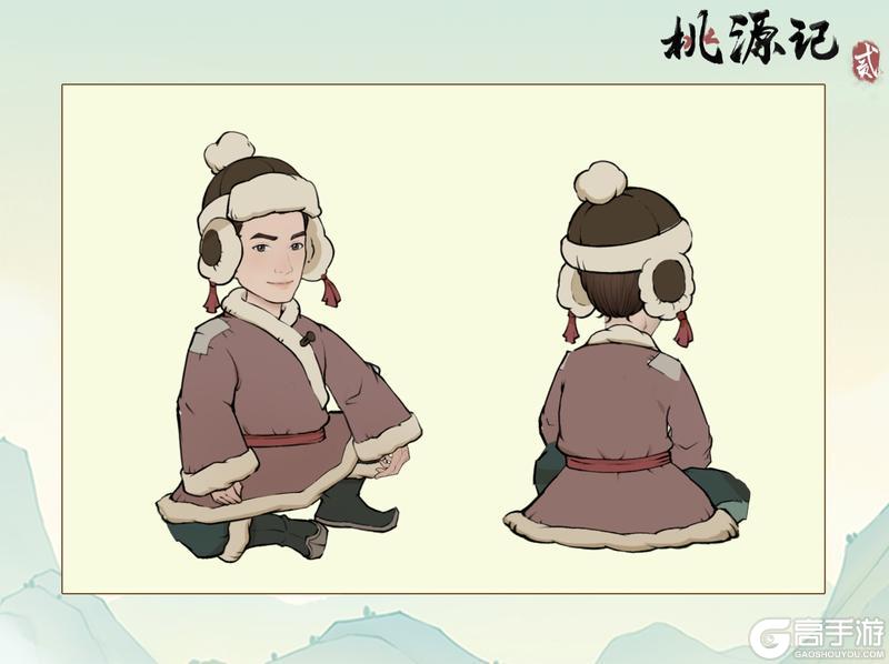 村民皮肤 | 冬日版新衣