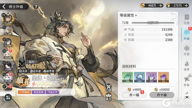 遮天凡尘一叶
