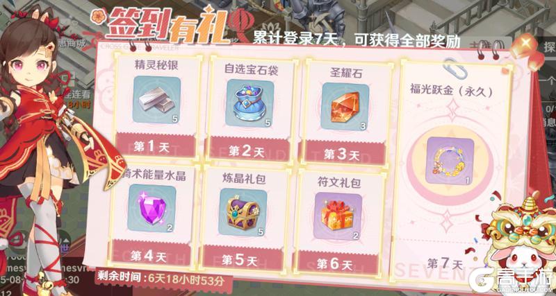 全新时装上线！