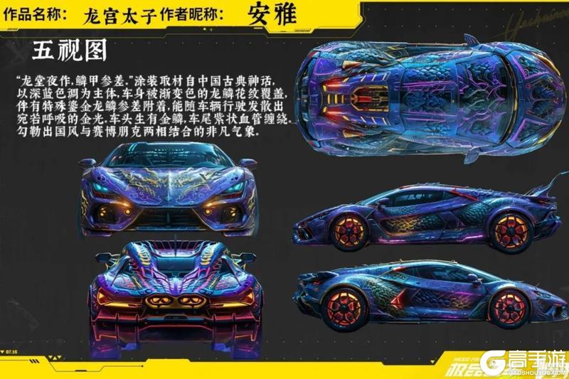 传奇涂装「数位电涌」及多款时装开启返场，四辆赛车专属战甲来袭