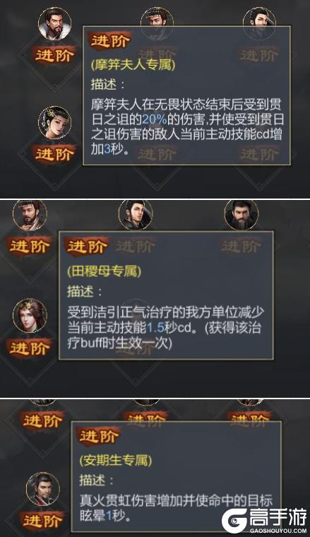 大秦帝国 8月25日 五周年庆 版本更新前瞻！
