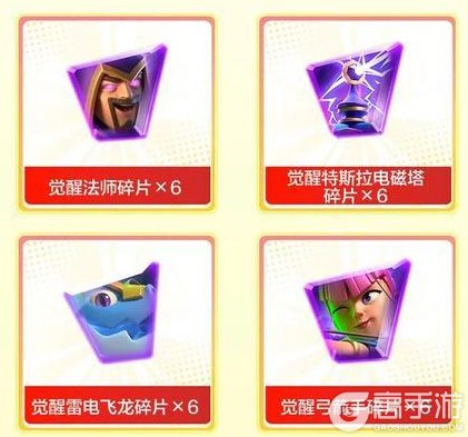 《部落冲突：皇室战争》74赛季：火力全开