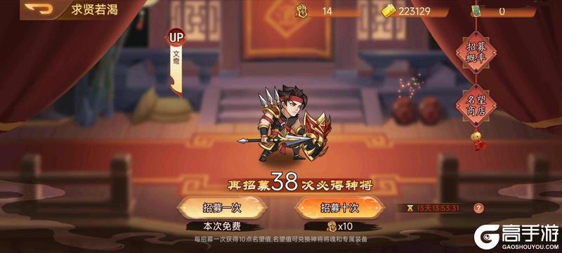 【精彩活动】《乱世曹操传》活动预告 8.08