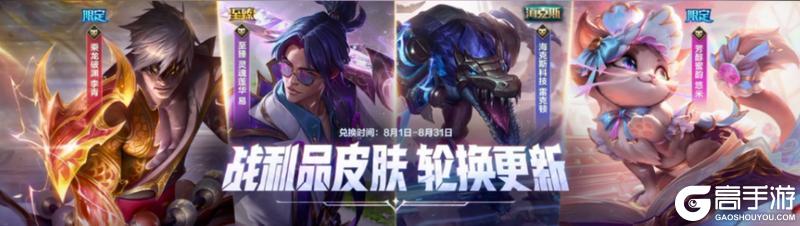 水晶灵狐跃动！优雅还是魅惑？水晶玫瑰 阿狸双形态华丽变身！