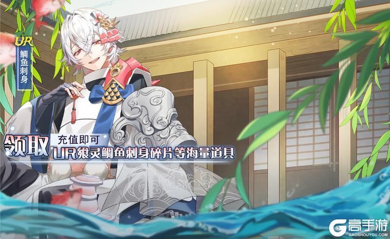 【食之契约】8月21日正式服活动预告