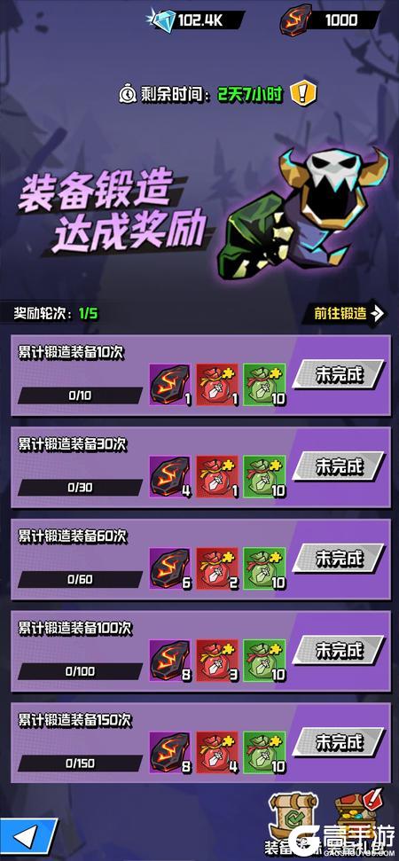 坠落守望者