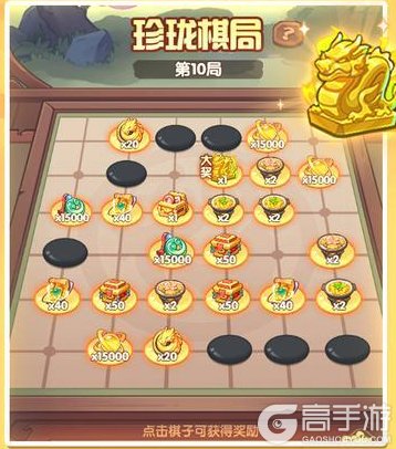 《守护之境》新手攻略：萌新开服7日开荒攻略