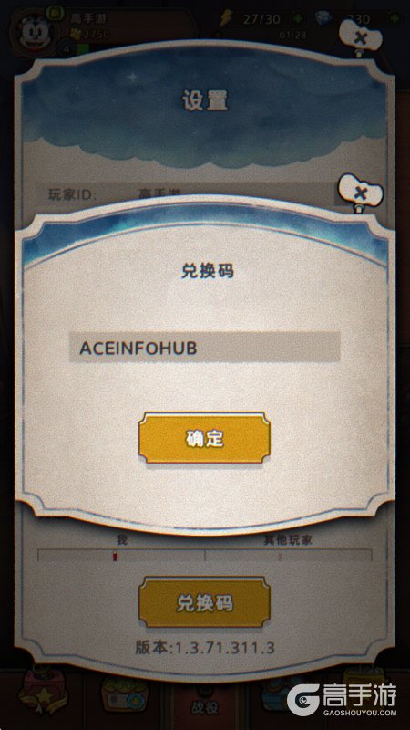 发条总动员