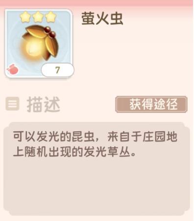 神奇！庄园里这些神秘小物，竟然藏着绝美家具的秘密！✨