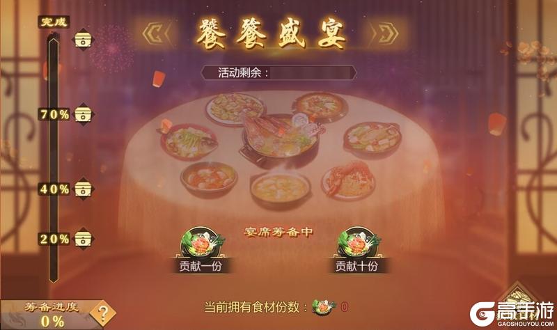 《大秦帝国之帝国烽烟》大秦帝国之帝国烽——五周年庆活动