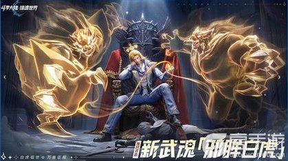 《斗罗大陆：猎魂世界》开发者的话No.2 | 老猎头答疑与1.2版本前瞻爆料