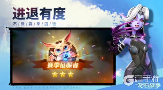 《龙石战争》玩家再探班 龙石全面优化 剧本制玩法来袭
