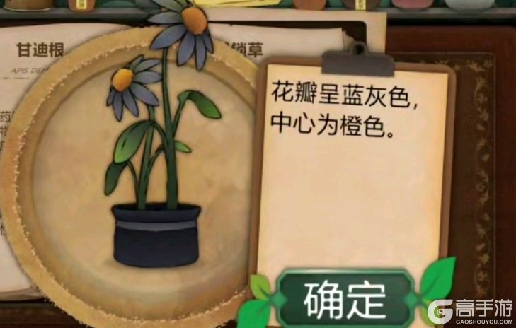 奇异园艺