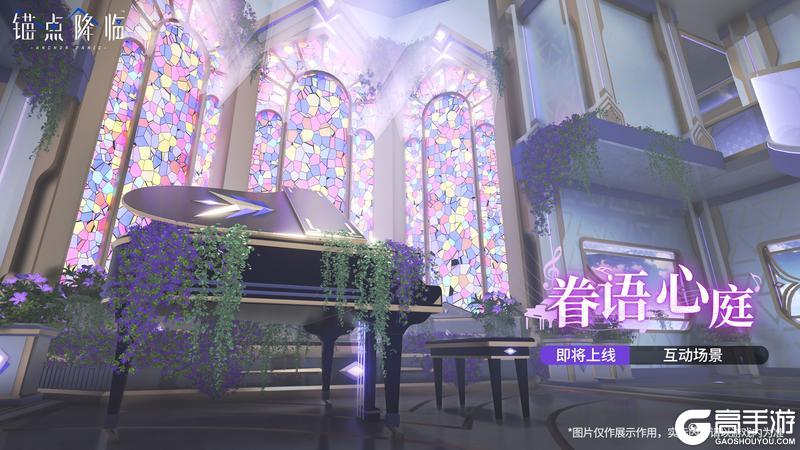 《锚点降临》3.0周年庆典版本活动内容前瞻
