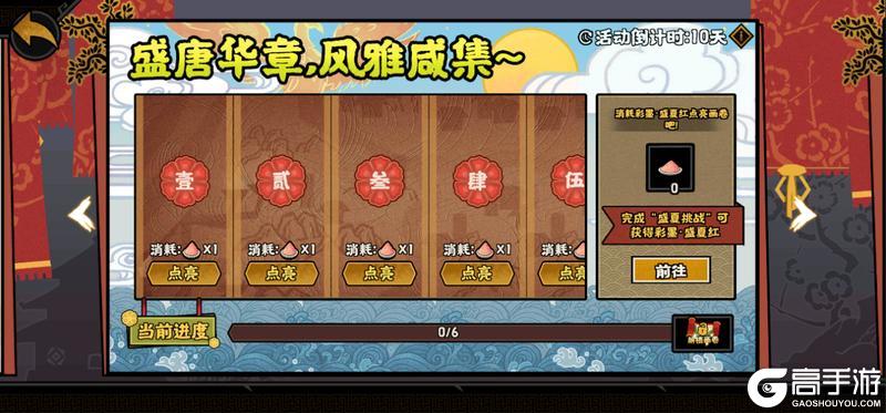 8月22日狄仁杰上线！全新签到、华夏祈愿、风雅咸集陆续登场！