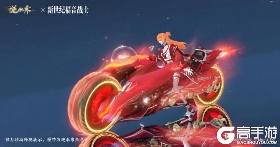 《逆水寒》8月7日更新公告