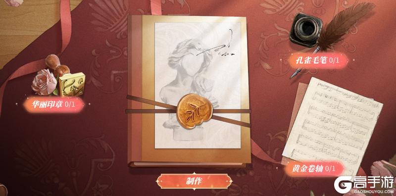 版本爆料丨（内含福利）庄园二周年——时光如酒，岁月生香