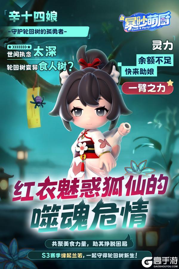 这一次,誓要夺回属于她们的一切!