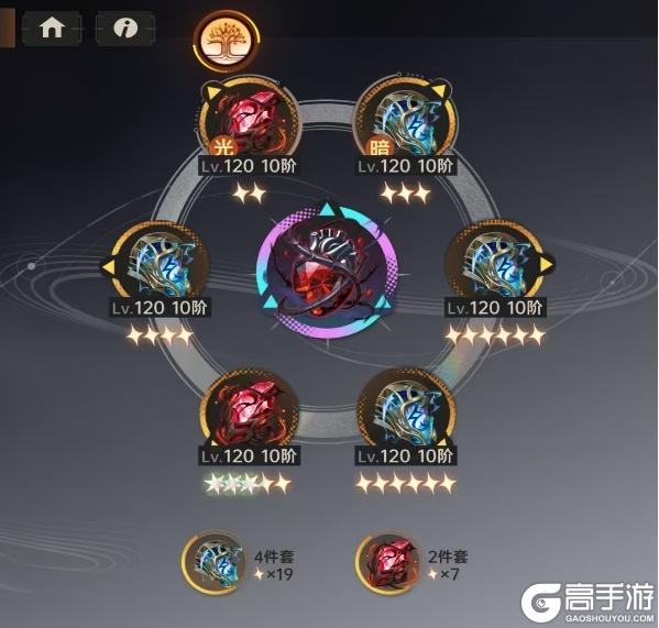 《龙族：卡塞尔之门》进阶攻略|UR楚子航&夏弥：风王之瞳永伴君焰！