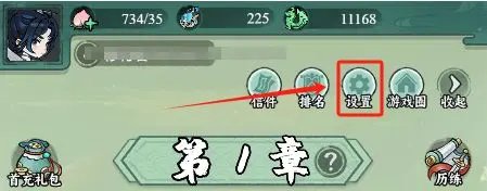 飘渺儒仙