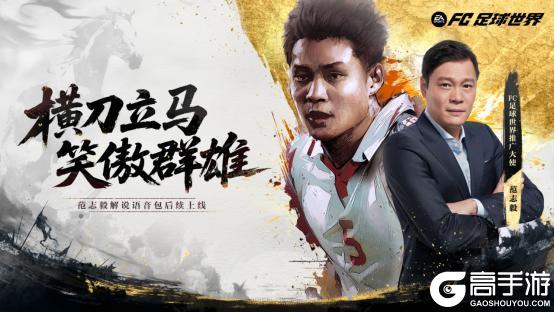 更新爆料丨伊布领衔三国·群雄逐鹿，清爽夏日限时福利不可错过！